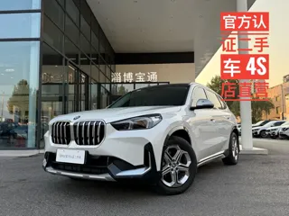 BMW iX1 2024 купить из Китая, цена 3 564 000 ₽ — Suifenhe Auto