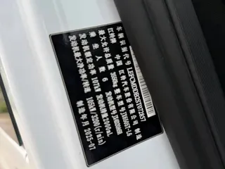 JMC Fushun 2025 купить из Китая, цена 2 091 000 ₽ — Suifenhe Auto
