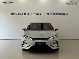 BYD Song L EV 2023 купить из Китая, цена 4 877 000 ₽ — Suifenhe Auto