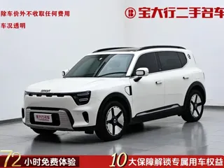 smart #5 2026 купить из Китая, цена 4 709 000 ₽ — Suifenhe Auto