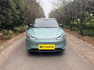Neta V 2021 купить из Китая, цена 1 002 000 ₽ — Suifenhe Auto