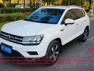 Volkswagen Tharu 2022 купить из Китая, цена 1 643 000 ₽ — Suifenhe Auto