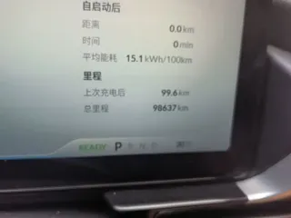 XPeng P5 2022 купить из Китая, цена 3 405 000 ₽ — Suifenhe Auto
