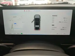 XPeng P5 2021 купить из Китая, цена 3 403 000 ₽ — Suifenhe Auto