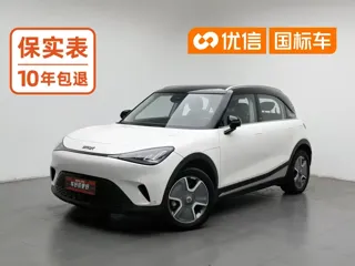 smart Smart #1 2023 купить из Китая, цена 3 919 000 ₽ — Suifenhe Auto