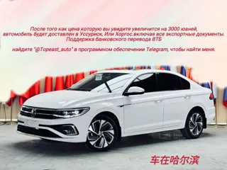 Volkswagen Bora 2023 купить из Китая, цена 1 613 000 ₽ — Suifenhe Auto