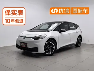Volkswagen ID.3 2024 купить из Китая, цена 1 692 000 ₽ — Suifenhe Auto