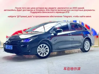 Toyota Corolla 2022 купить из Китая, цена 1 365 000 ₽ — Suifenhe Auto