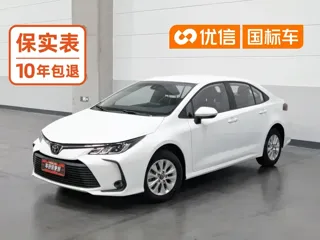 Toyota Corolla 2024 купить из Китая, цена 1 554 000 ₽ — Suifenhe Auto