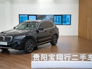 BMW X3 2024 купить из Китая, цена 4 961 000 ₽ — Suifenhe Auto