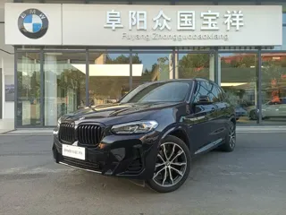 BMW X3 2024 купить из Китая, цена 5 812 000 ₽ — Suifenhe Auto