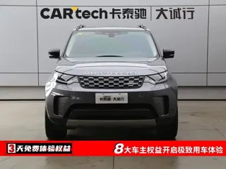 Land Rover Discovery 2024 купить из Китая, цена 9 211 000 ₽ — Suifenhe Auto