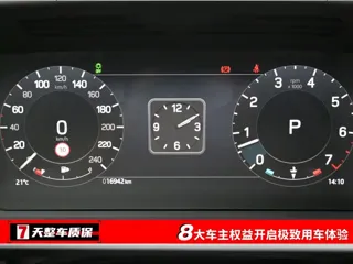 Land Rover Discovery 2024 купить из Китая, цена 9 211 000 ₽ — Suifenhe Auto