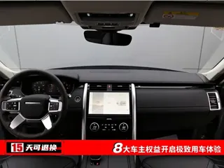 Land Rover Discovery 2024 купить из Китая, цена 9 211 000 ₽ — Suifenhe Auto