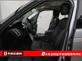 Land Rover Discovery 2024 купить из Китая, цена 9 211 000 ₽ — Suifenhe Auto
