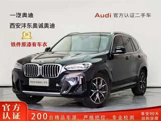 BMW X3 2024 купить из Китая, цена 4 743 000 ₽ — Suifenhe Auto