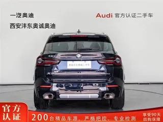 BMW X3 2024 купить из Китая, цена 4 743 000 ₽ — Suifenhe Auto
