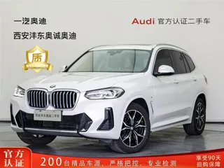 BMW X3 2024 купить из Китая, цена 4 936 000 ₽ — Suifenhe Auto