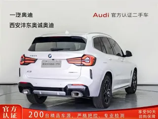 BMW X3 2024 купить из Китая, цена 4 936 000 ₽ — Suifenhe Auto