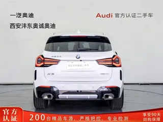 BMW X3 2024 купить из Китая, цена 4 936 000 ₽ — Suifenhe Auto