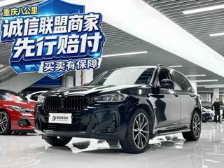 BMW X3 2024 купить из Китая, цена 5 591 000 ₽ — Suifenhe Auto