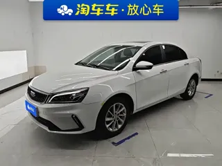 Geely Emgrand 2021 купить из Китая, цена 1 224 000 ₽ — Suifenhe Auto
