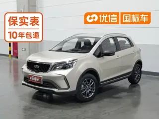 Geely Vision 2021 купить из Китая, цена 1 093 000 ₽ — Suifenhe Auto