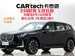 BMW X3 2025 купить из Китая, цена 7 096 000 ₽ — Suifenhe Auto