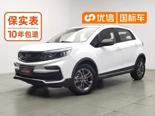 Geely Vision 2020 купить из Китая, цена 1 114 000 ₽ — Suifenhe Auto