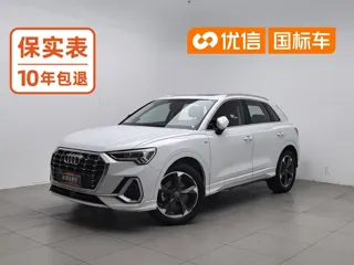 Audi Q3 2020 купить из Китая, цена 1 827 000 ₽ — Suifenhe Auto