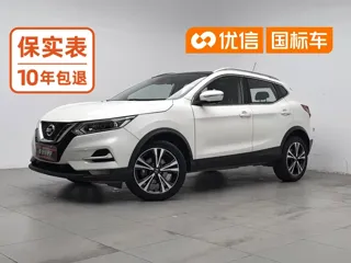 Nissan Qashqai 2020 купить из Китая, цена 1 785 000 ₽ — Suifenhe Auto
