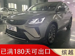 Geely Binyue 2026 купить из Китая, цена 1 793 000 ₽ — Suifenhe Auto