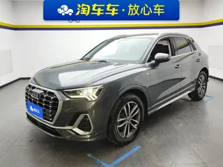 Audi Q3 2020 купить из Китая, цена 1 744 000 ₽ — Suifenhe Auto
