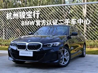 BMW i3 2025 купить из Китая, цена 4 554 000 ₽ — Suifenhe Auto