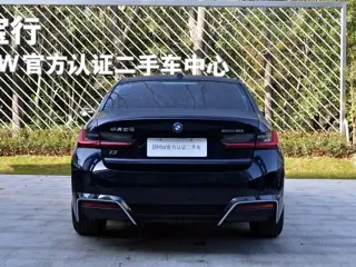 BMW i3 2025 купить из Китая, цена 4 554 000 ₽ — Suifenhe Auto