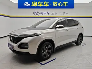 Baojun RM-5 2020 купить из Китая, цена 1 189 000 ₽ — Suifenhe Auto