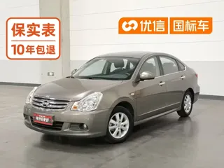 Nissan Sylphy 2018 купить из Китая, цена 1 273 000 ₽ — Suifenhe Auto