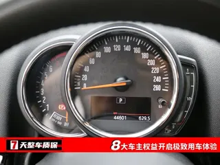 MINI COUNTRYMAN 2019 купить из Китая, цена 1 897 000 ₽ — Suifenhe Auto