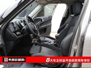 MINI COUNTRYMAN 2019 купить из Китая, цена 1 897 000 ₽ — Suifenhe Auto