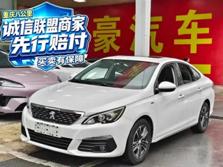 Peugeot 308 2019 купить из Китая, цена 1 106 000 ₽ — Suifenhe Auto