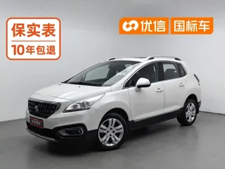 Peugeot 3008 2018 купить из Китая, цена 1 524 000 ₽ — Suifenhe Auto