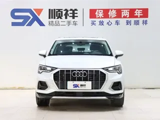 Audi Q3 2020 купить из Китая, цена 1 990 000 ₽ — Suifenhe Auto