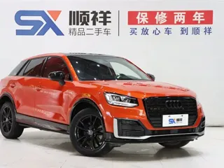 Audi Q2 2020 купить из Китая, цена 1 666 000 ₽ — Suifenhe Auto