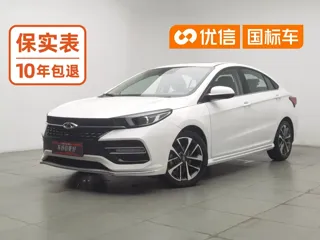 Chery GX 2020 купить из Китая, цена 1 098 000 ₽ — Suifenhe Auto