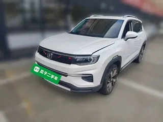 Changan CS35 Plus 2021 купить из Китая, цена 1 256 000 ₽ — Suifenhe Auto