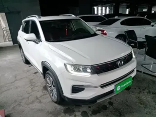 Changan CS35 Plus 2020 купить из Китая, цена 1 272 000 ₽ — Suifenhe Auto