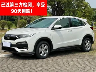 Honda XR-V 2019 купить из Китая, цена 1 340 000 ₽ — Suifenhe Auto