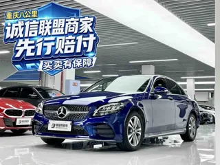 Mercedes-Benz C-Class 2020 купить из Китая, цена 2 100 000 ₽ — Suifenhe Auto