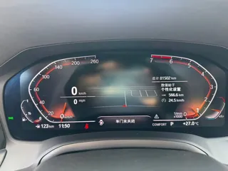 BMW 3-Series 2020 купить из Китая, цена 2 754 000 ₽ — Suifenhe Auto