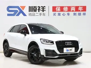Audi Q2 2021 купить из Китая, цена 1 781 000 ₽ — Suifenhe Auto